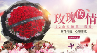 福建漳州龙海市九湖镇邹塘村鲜花速递